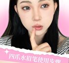Veecci Freely Painted Liquid Eyebrow Pencil - 3 Colors - S01 Tea Brown - 0.55ml