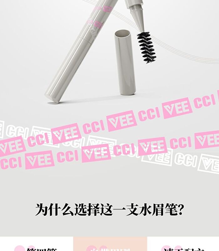 Veecci Freely Painted Liquid Eyebrow Pencil - 3 Colors - S01 Tea Brown - 0.55ml