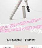 Veecci Freely Painted Liquid Eyebrow Pencil - 3 Colors - S01 Tea Brown - 0.55ml