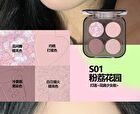 Veecci Glitter Quad Eyeshadow Palette - 5 Types - S02 - 5.2g