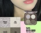 Veecci Glitter Quad Eyeshadow Palette - 5 Types - S05 - 5.2g