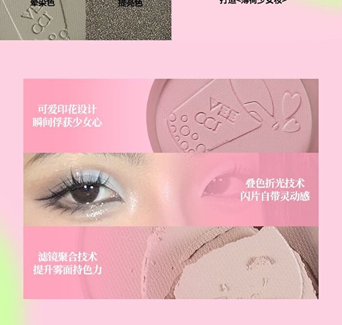 Veecci Glitter Quad Eyeshadow Palette - 5 Types - S05 - 5.2g