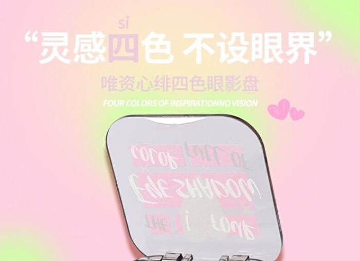Veecci Glitter Quad Eyeshadow Palette - 5 Types - S05 - 5.2g