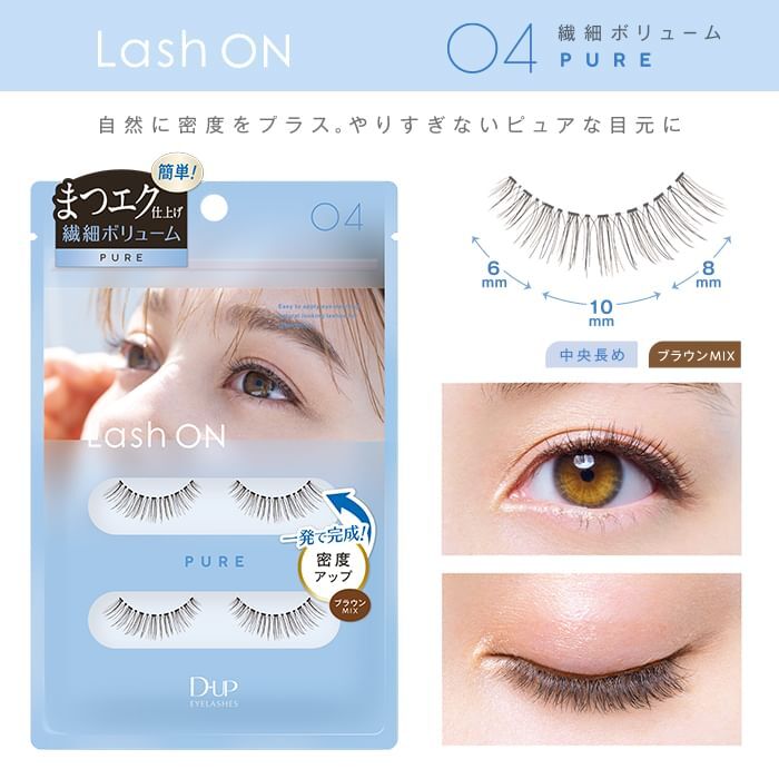 Eyelash Lash On - 03 Sweet - 2 pairs