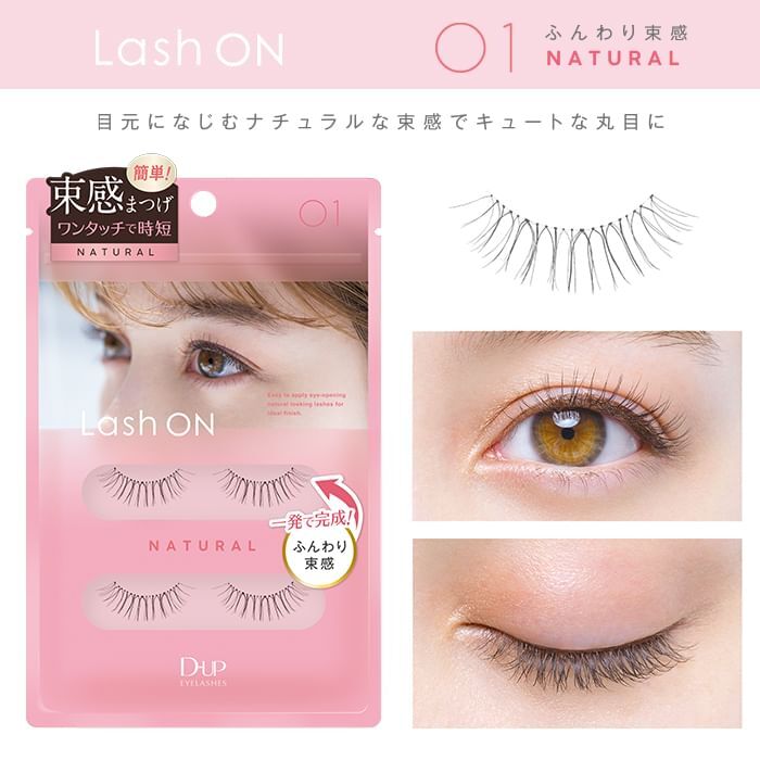 Eyelash Lash On - 04 Pure - 2 pairs
