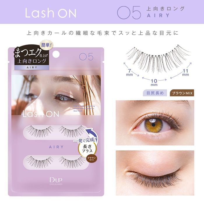 Eyelash Lash On - 04 Pure - 2 pairs