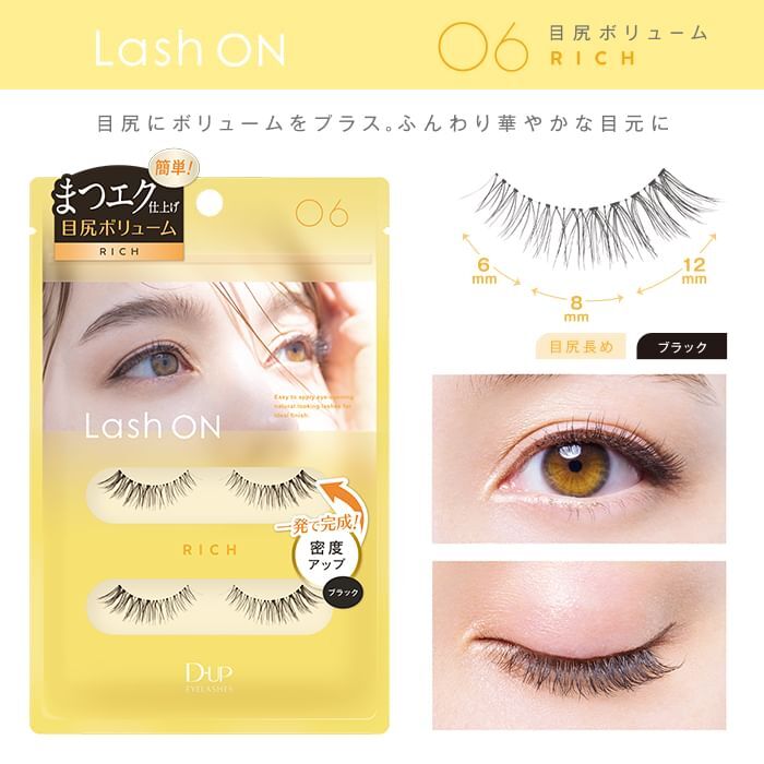 Eyelash Lash On - 04 Pure - 2 pairs