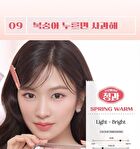 Pro Eye Palette Air K-Market Edition - 2 Types - #09 Peach Mate Apple