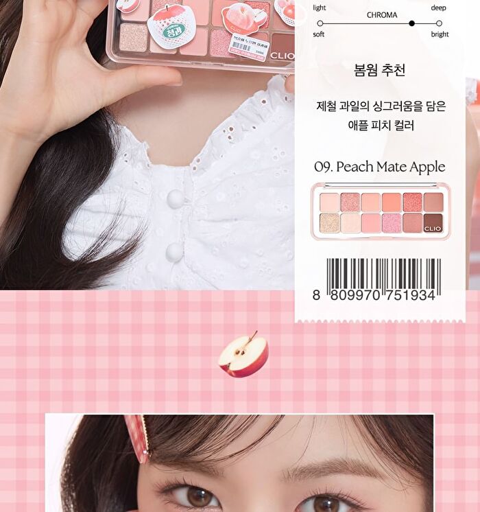 Pro Eye Palette Air K-Market Edition - 2 Types - #09 Peach Mate Apple