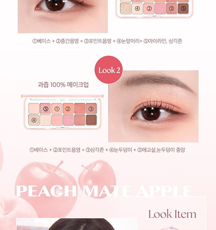 Pro Eye Palette Air K-Market Edition - 2 Types - #09 Peach Mate Apple