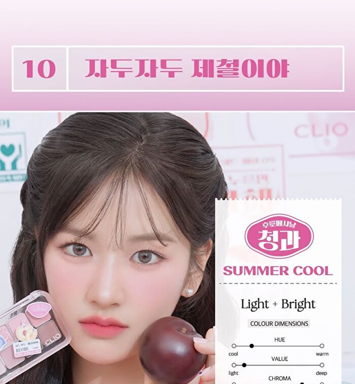 Pro Eye Palette Air K-Market Edition - 2 Types - #09 Peach Mate Apple