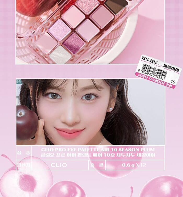Pro Eye Palette Air K-Market Edition - 2 Types - #09 Peach Mate Apple