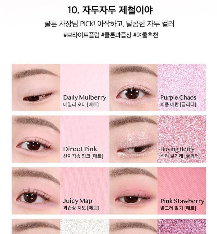 Pro Eye Palette Air K-Market Edition - 2 Types - #09 Peach Mate Apple