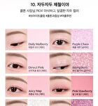 Pro Eye Palette Air K-Market Edition - 2 Types - #09 Peach Mate Apple