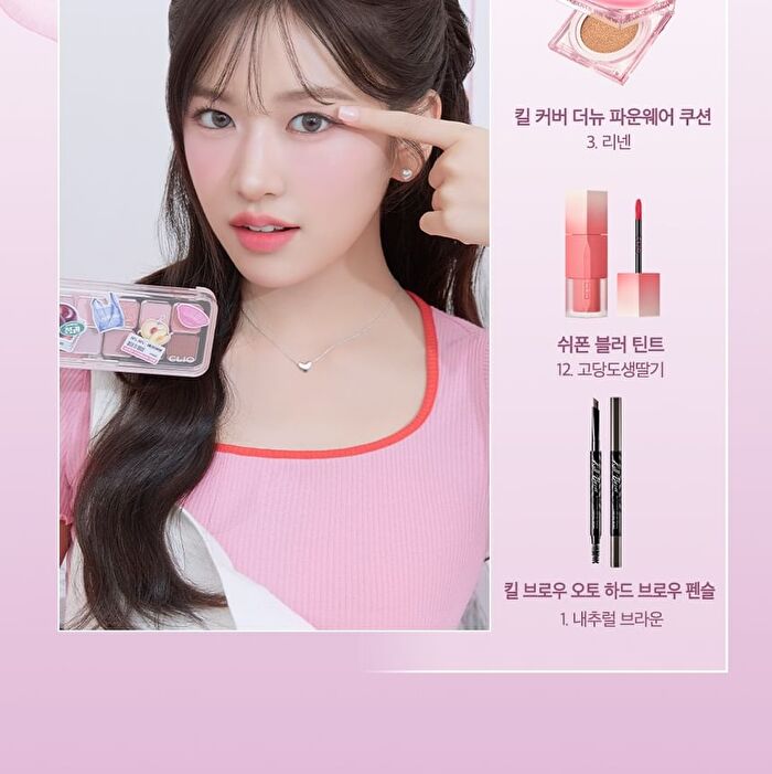 Pro Eye Palette Air K-Market Edition - 2 Types - #09 Peach Mate Apple