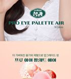Pro Eye Palette Air K-Market Edition - 2 Types - #09 Peach Mate Apple