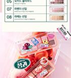 Pro Eye Palette Air K-Market Edition - 2 Types - #09 Peach Mate Apple