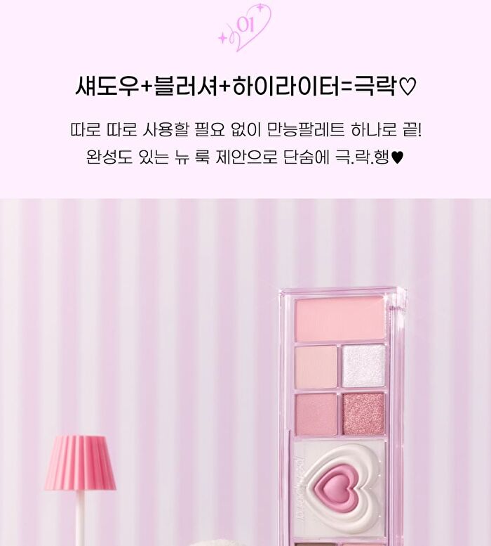 peripera All Take Mood Like Palette Night Peri Friends Edition - #04 Cool Blush