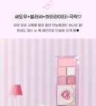 peripera All Take Mood Like Palette Night Peri Friends Edition - #04 Cool Blush