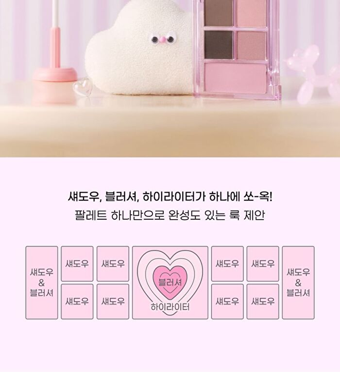 peripera All Take Mood Like Palette Night Peri Friends Edition - #04 Cool Blush