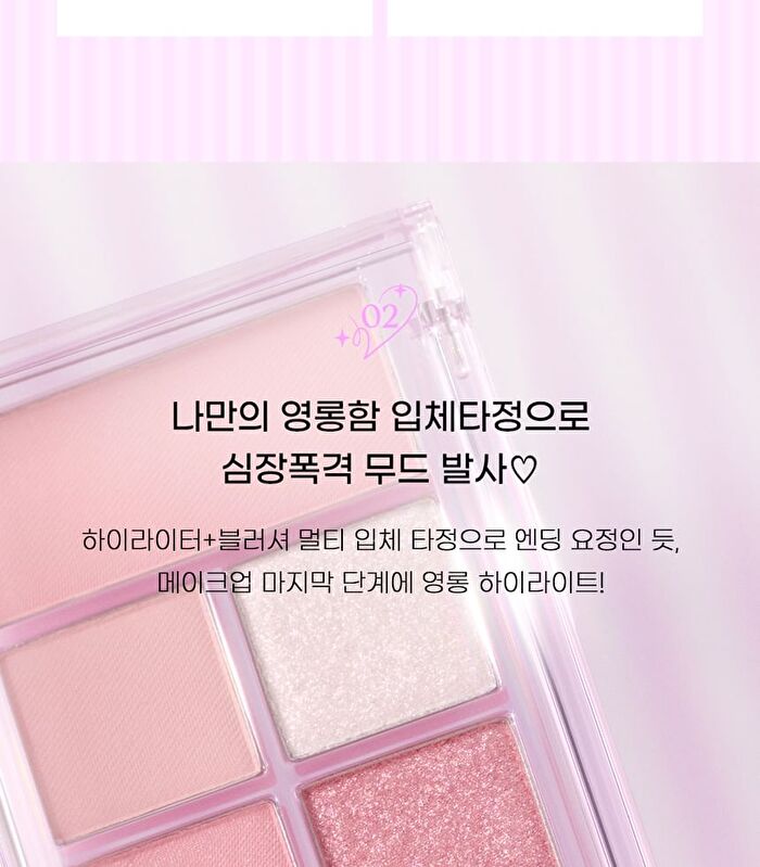 peripera All Take Mood Like Palette Night Peri Friends Edition - #04 Cool Blush