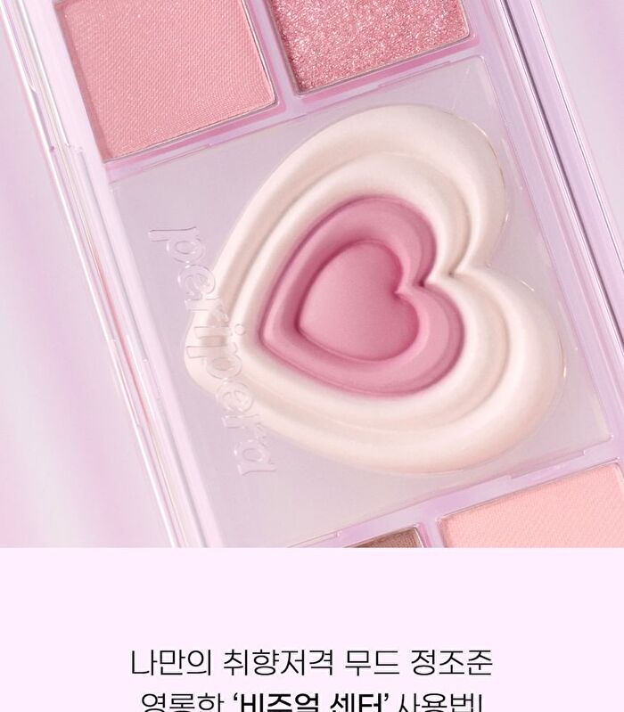 peripera All Take Mood Like Palette Night Peri Friends Edition - #04 Cool Blush