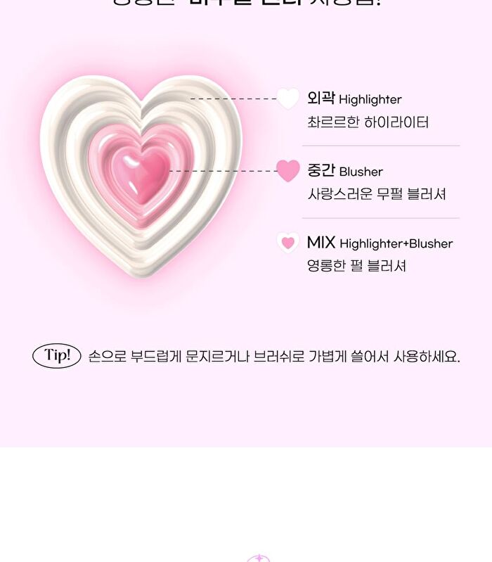 peripera All Take Mood Like Palette Night Peri Friends Edition - #04 Cool Blush