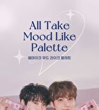 peripera All Take Mood Like Palette Night Peri Friends Edition - #04 Cool Blush