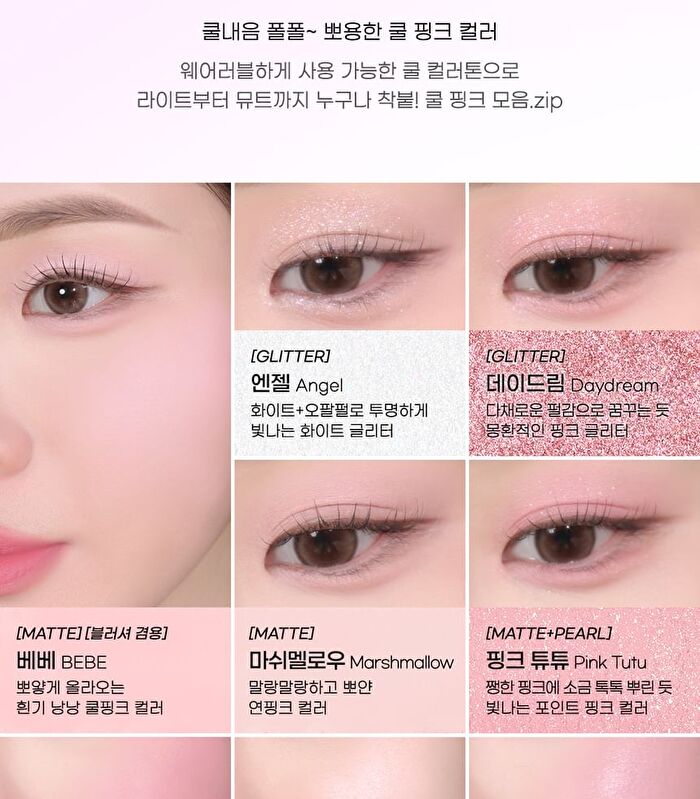 peripera All Take Mood Like Palette Night Peri Friends Edition - #04 Cool Blush