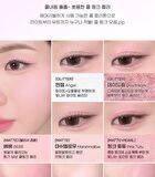 peripera All Take Mood Like Palette Night Peri Friends Edition - #04 Cool Blush