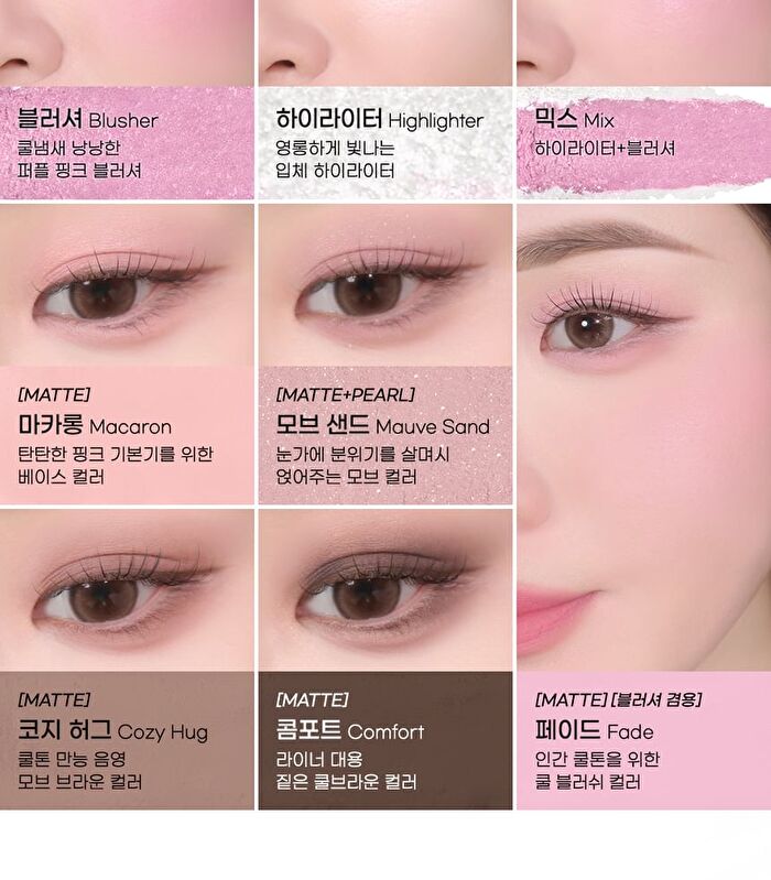 peripera All Take Mood Like Palette Night Peri Friends Edition - #04 Cool Blush