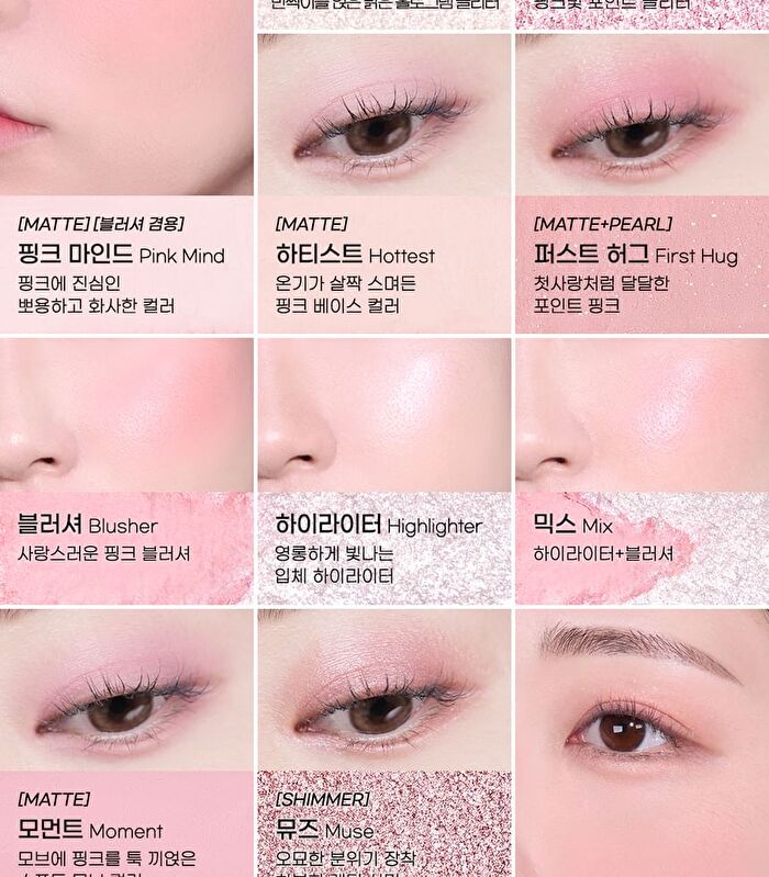 peripera All Take Mood Like Palette Night Peri Friends Edition - #04 Cool Blush