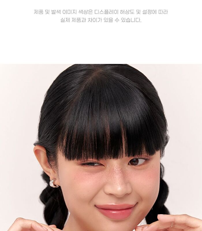 peripera All Take Mood Like Palette Night Peri Friends Edition - #04 Cool Blush