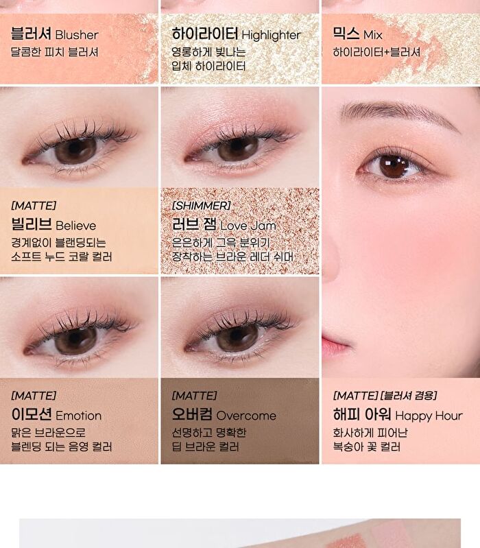 peripera All Take Mood Like Palette Night Peri Friends Edition - #04 Cool Blush