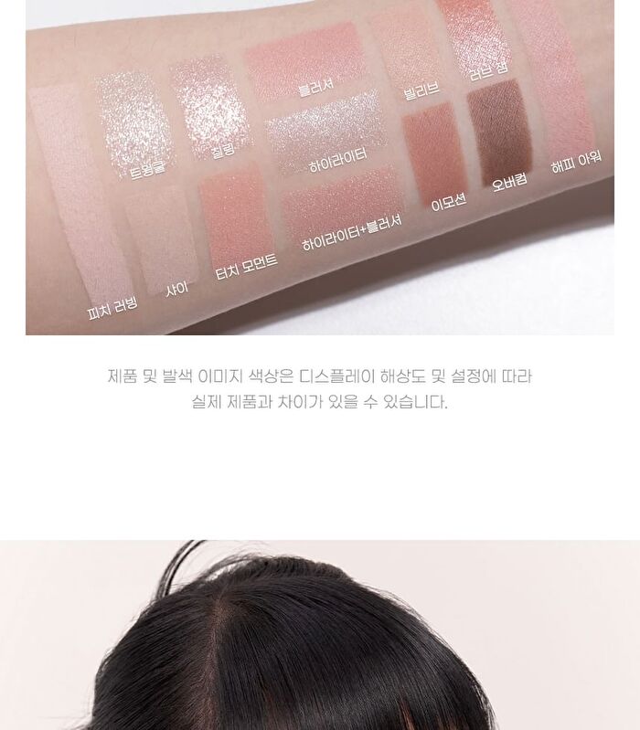 peripera All Take Mood Like Palette Night Peri Friends Edition - #04 Cool Blush