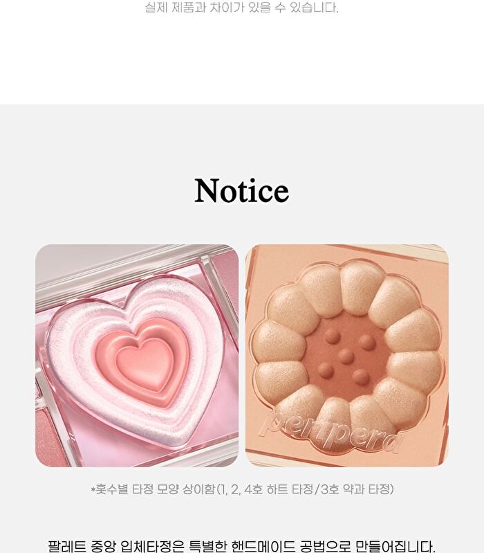 peripera All Take Mood Like Palette Night Peri Friends Edition - #04 Cool Blush
