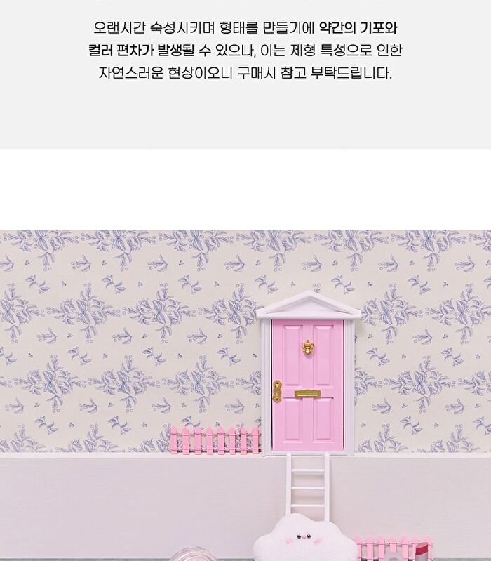 peripera All Take Mood Like Palette Night Peri Friends Edition - #04 Cool Blush