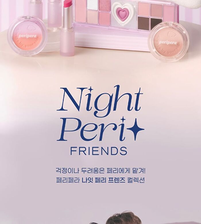 peripera All Take Mood Like Palette Night Peri Friends Edition - #04 Cool Blush