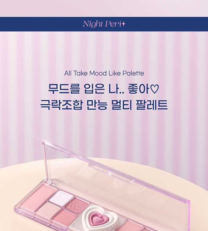 peripera All Take Mood Like Palette Night Peri Friends Edition - #04 Cool Blush