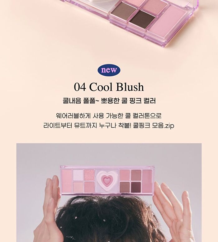 peripera All Take Mood Like Palette Night Peri Friends Edition - #04 Cool Blush