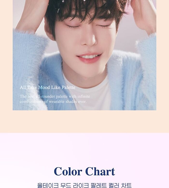 peripera All Take Mood Like Palette Night Peri Friends Edition - #04 Cool Blush