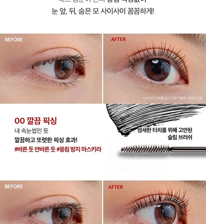 Kill Lash Superproof Mascara - 8 Types - #10 Sharp Curl