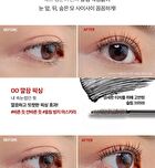 Kill Lash Superproof Mascara - 8 Types - #10 Sharp Curl