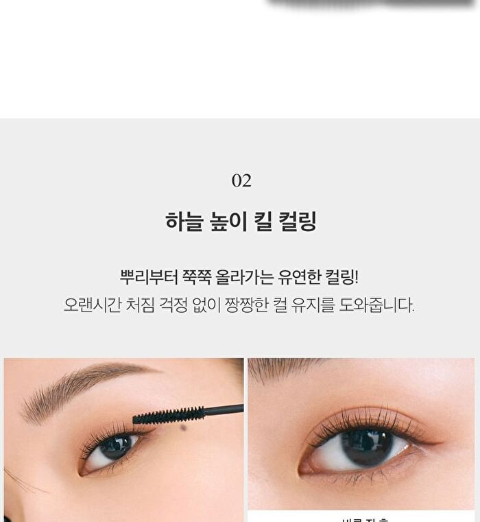 Kill Lash Superproof Mascara - 8 Types - #10 Sharp Curl