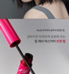 Kill Lash Superproof Mascara - 8 Types - #10 Sharp Curl