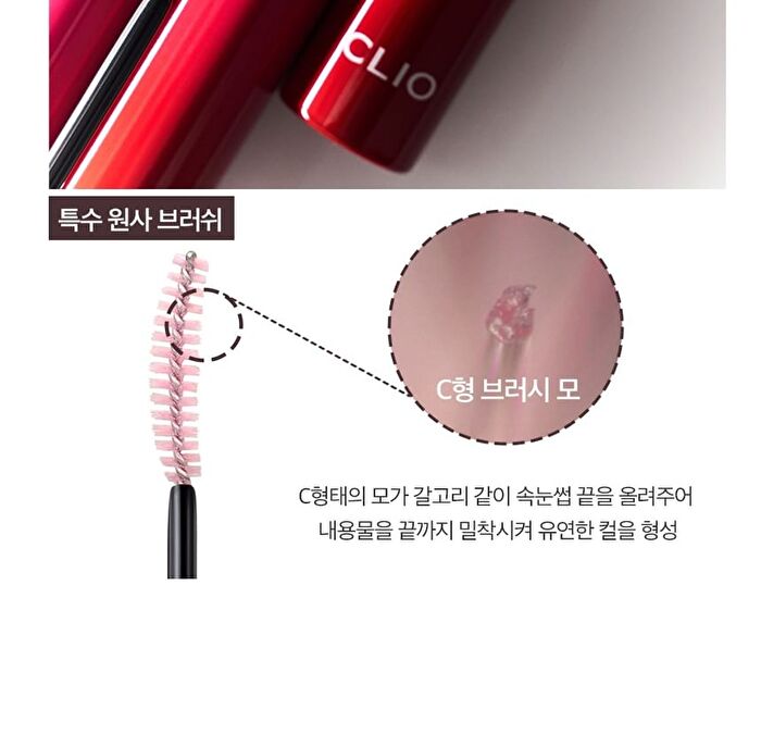 Kill Lash Superproof Mascara - 8 Types - #10 Sharp Curl