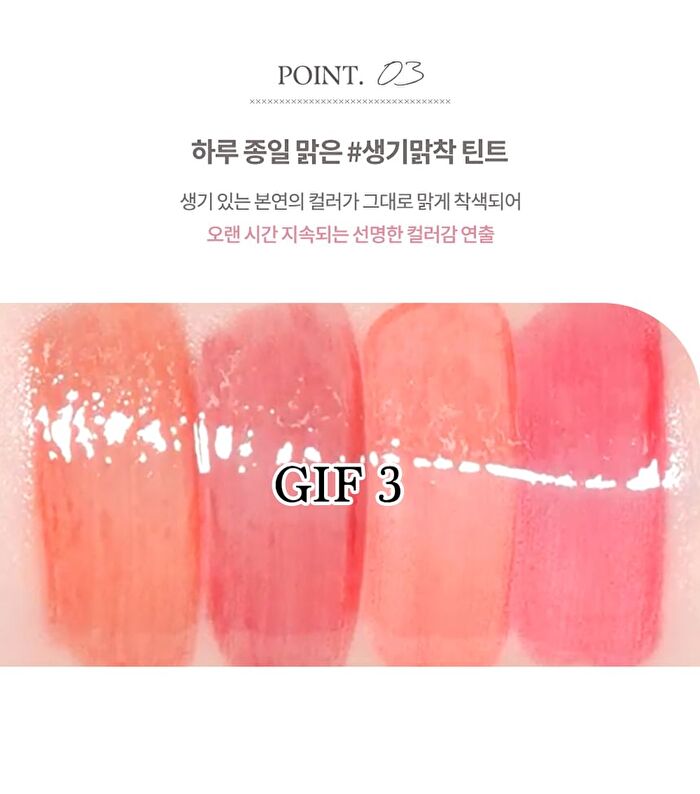 dasique Juicy Dewy Tint Color Atelier Collection - 4 Colors - #23 Sweety Pink