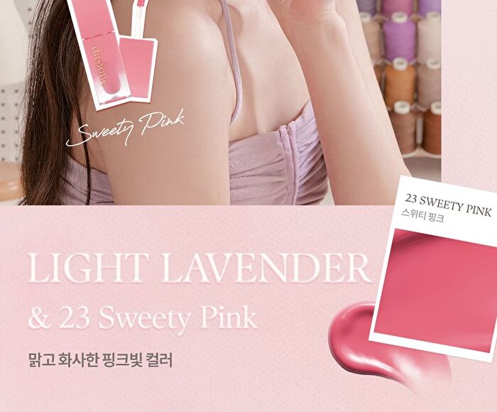 dasique Juicy Dewy Tint Color Atelier Collection - 4 Colors - #23 Sweety Pink