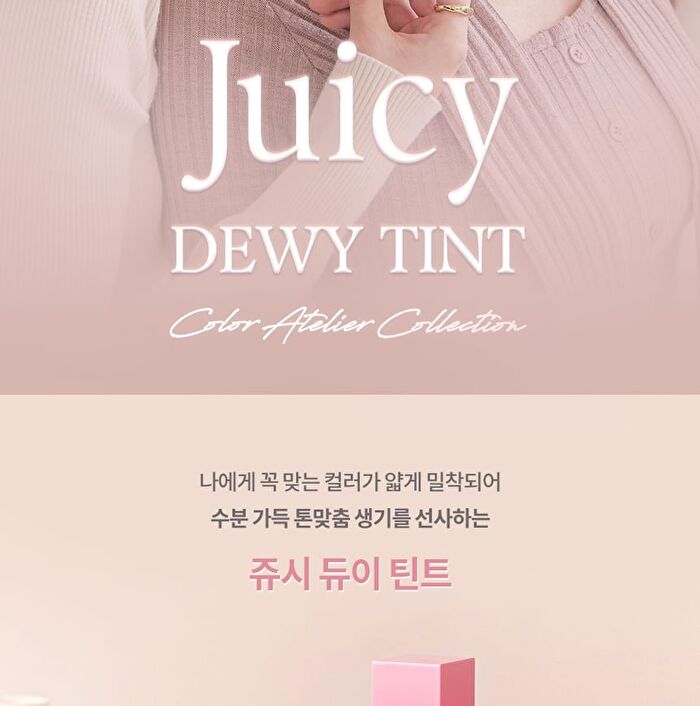 dasique Juicy Dewy Tint Color Atelier Collection - 4 Colors - #23 Sweety Pink