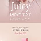 dasique Juicy Dewy Tint Color Atelier Collection - 4 Colors - #23 Sweety Pink